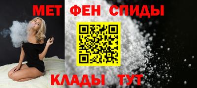 амфетамин Ярцево