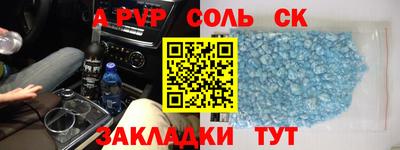 молекула духа Янаул