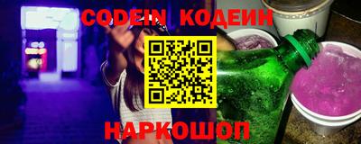 молекула духа Янаул