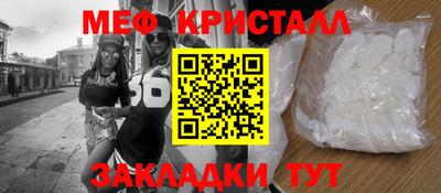 молекула духа Янаул