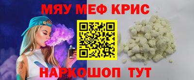 амфетамин Ярцево
