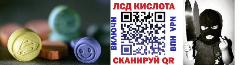 закладки Заречный Лсд 25 экстази кислота