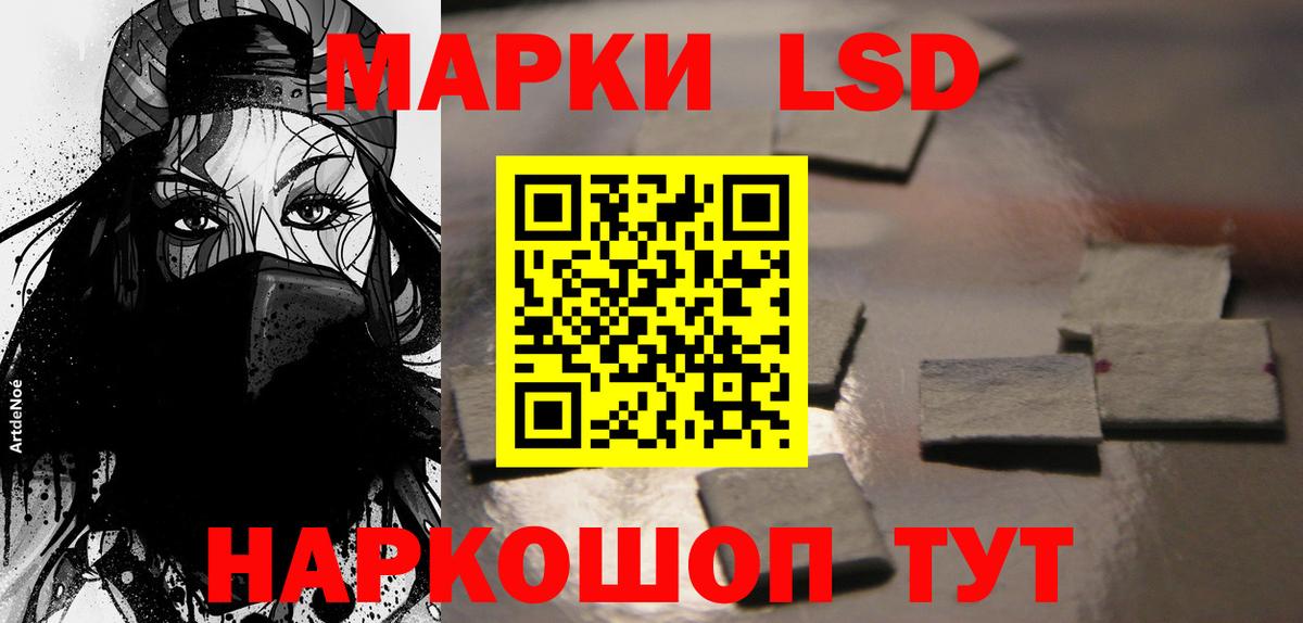 ЛСД экстази ecstasy  Лсд 25 экстази  Заречный  Вход с VPN 