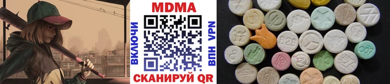 МДМА молли  Заречный 