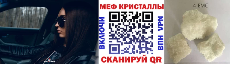 даркнет сайт  Заречный  МЕФ 4 MMC 