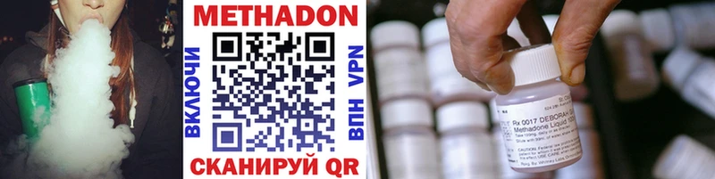 как найти наркотики  Заречный  Метадон мёд 