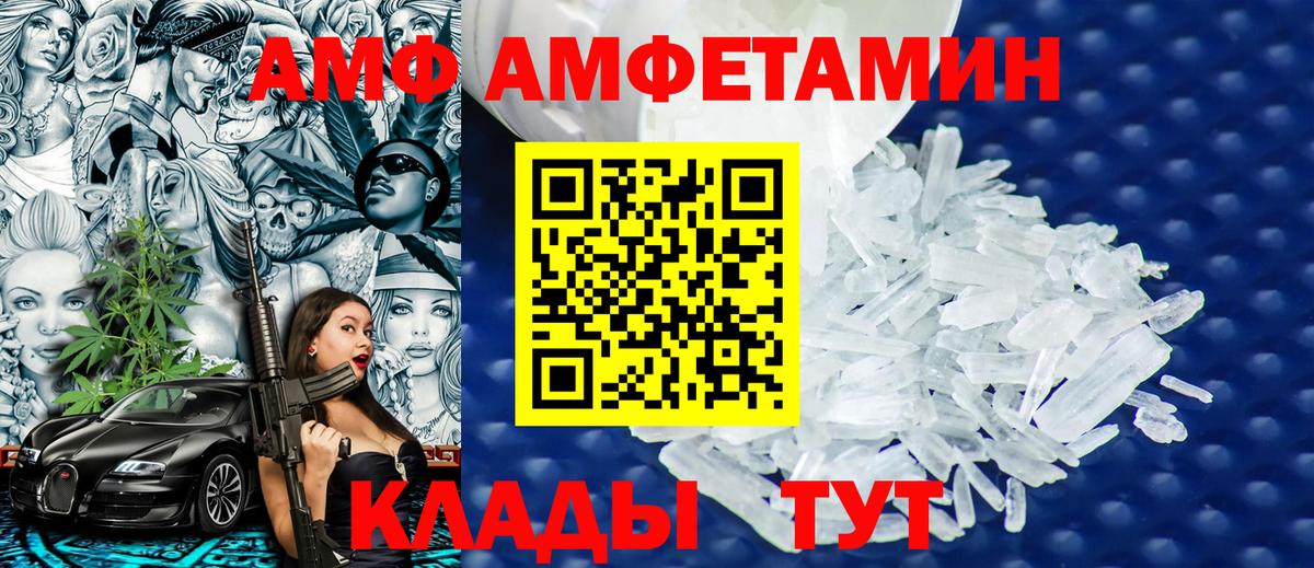 Первитин Декстрометамфетамин 99.9% Заречный
