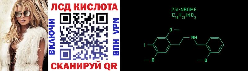 где продают наркотики  Заречный  Марки NBOMe 1,8мг 