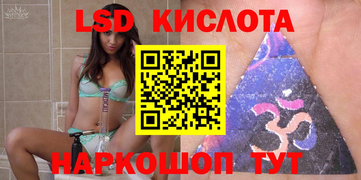 Марки NBOMe 1,5мг Заречный