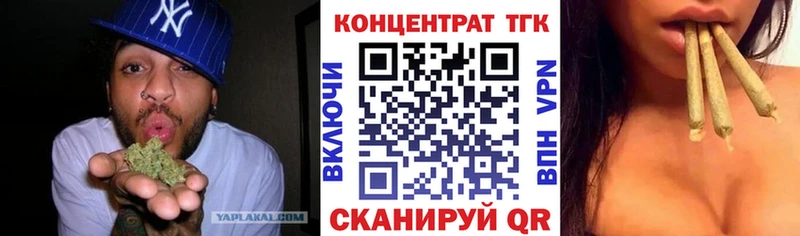 Дистиллят ТГК жижа  купить наркоту  Заречный 