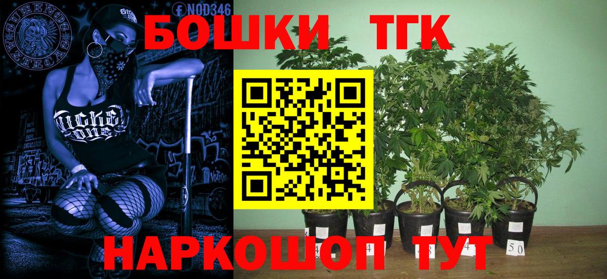 Марихуана VHQ  Бошки Шишки MAZAR  Заречный  Конопля ГИДРОПОН  Вход с VPN 